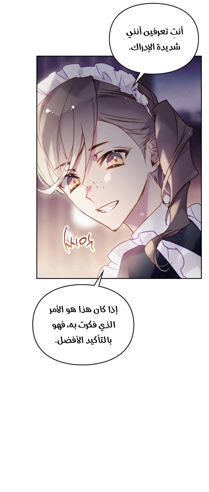 Read Villains are Destined to Die AR Manga Online