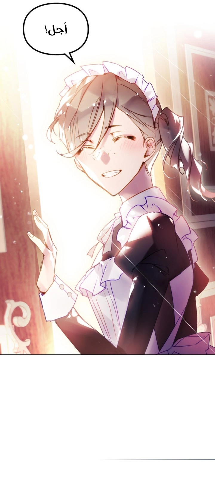 Read Villains are Destined to Die AR Manga Online