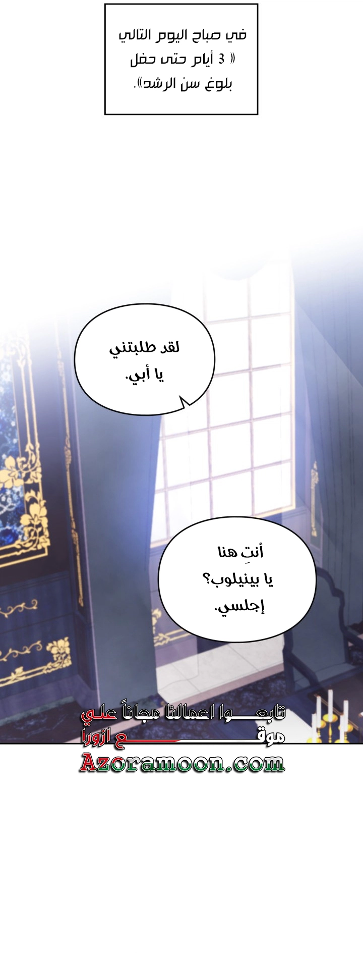 Read Villains are Destined to Die AR Manga Online