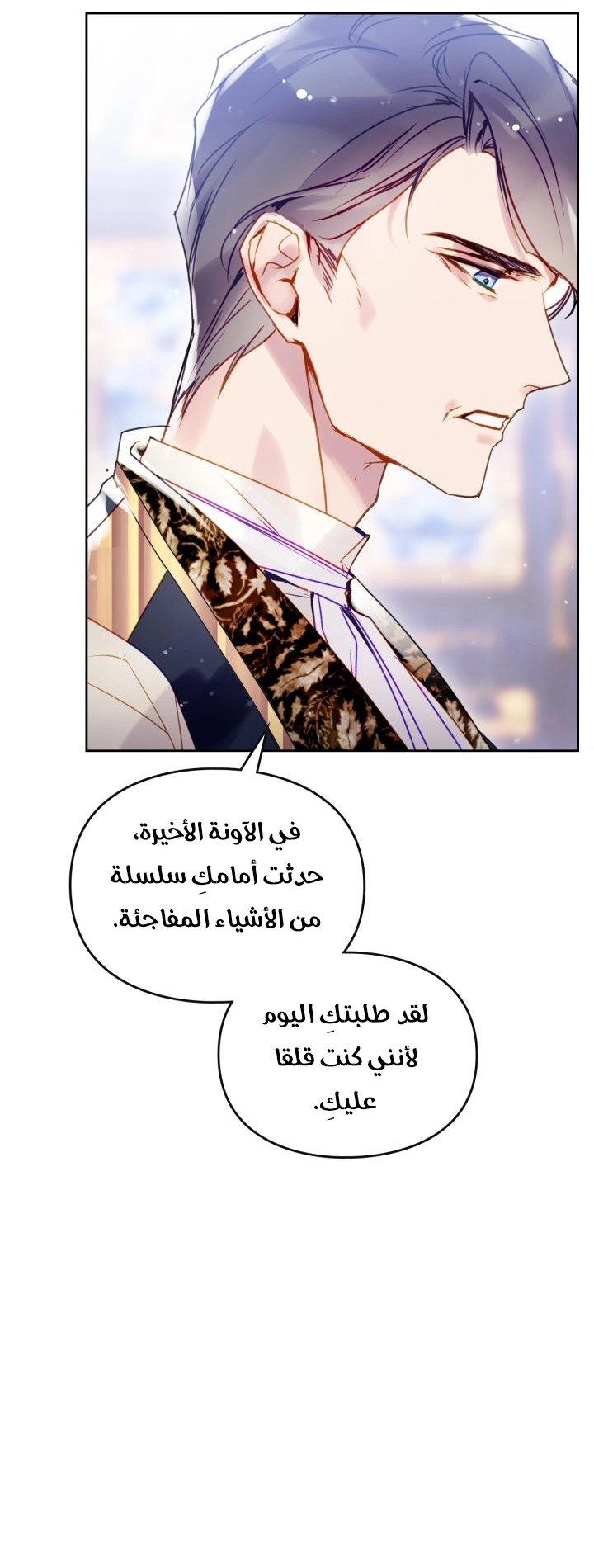 Read Villains are Destined to Die AR Manga Online
