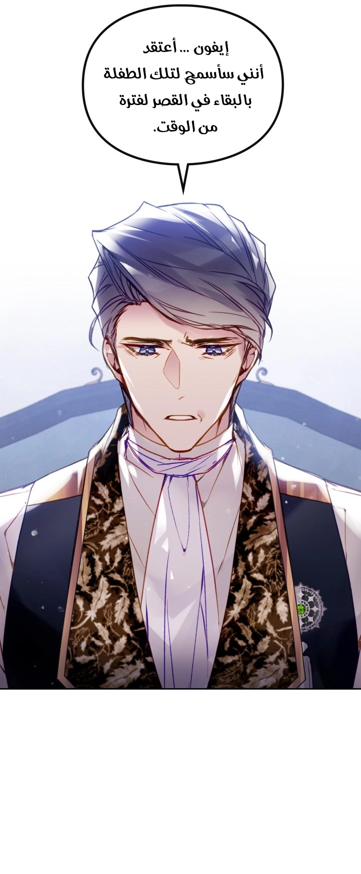 Read Villains are Destined to Die AR Manga Online