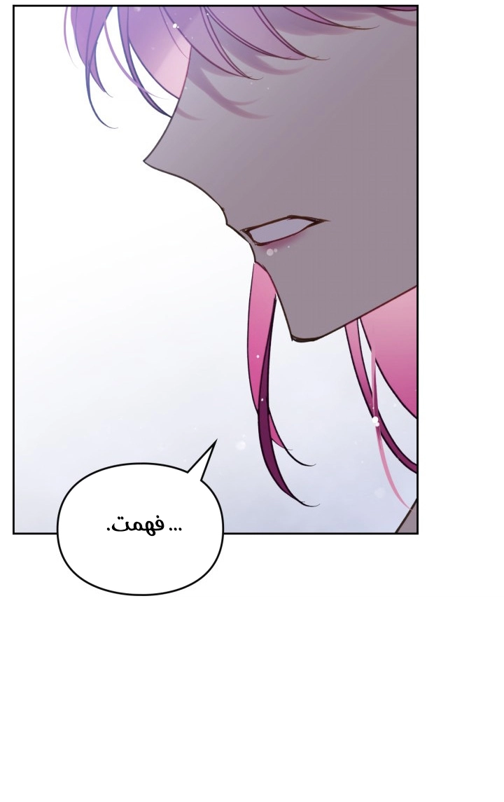 Read Villains are Destined to Die AR Manga Online