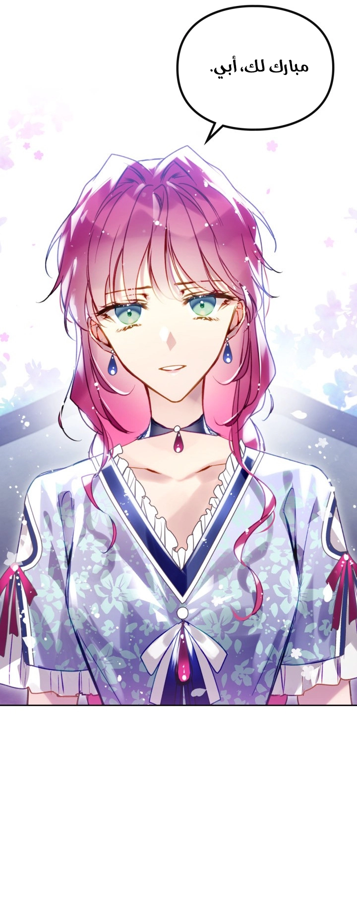 Read Villains are Destined to Die AR Manga Online