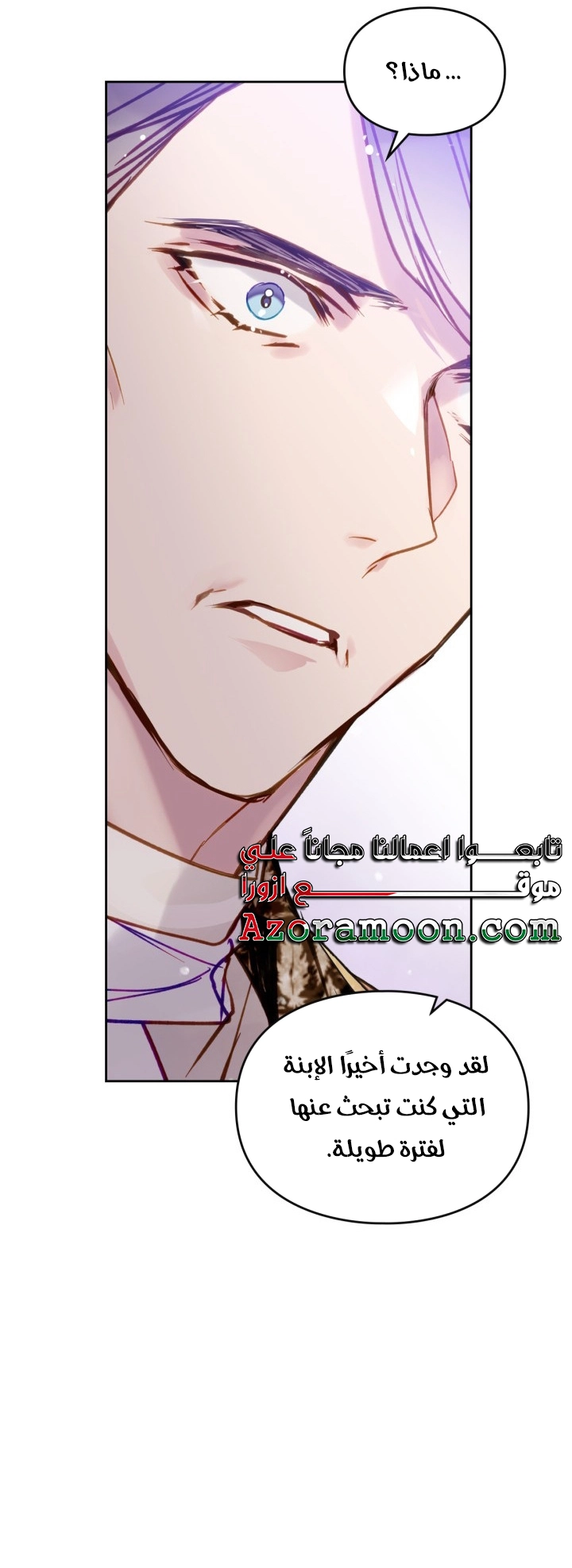 Read Villains are Destined to Die AR Manga Online