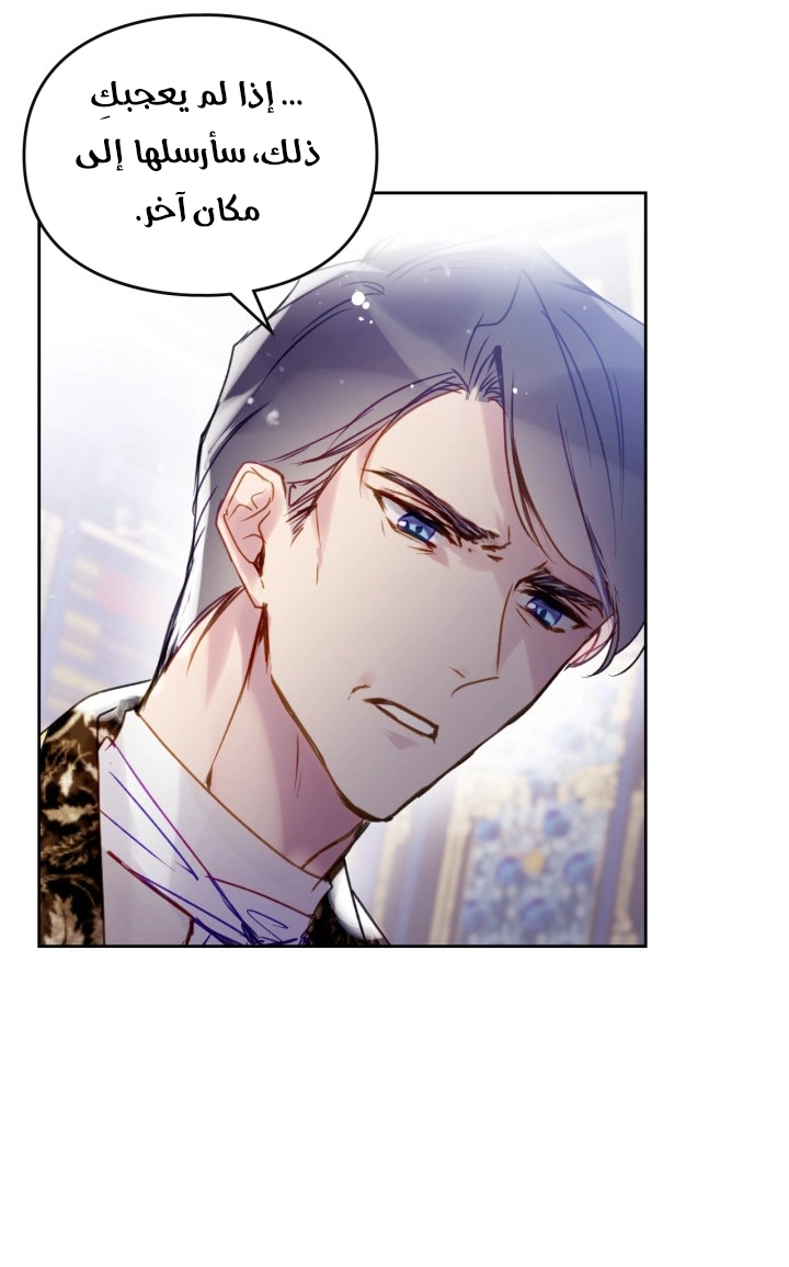 Read Villains are Destined to Die AR Manga Online