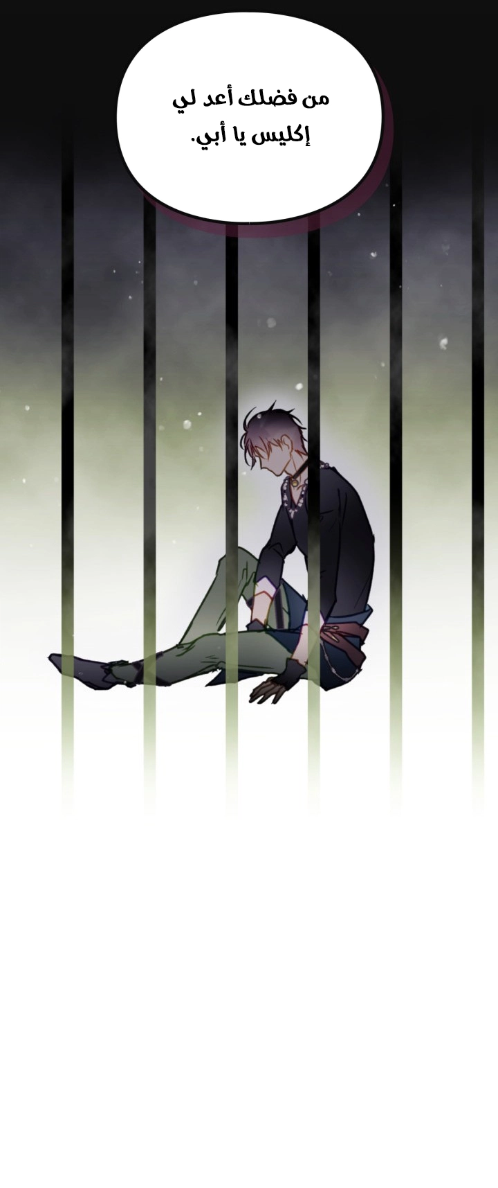 Read Villains are Destined to Die AR Manga Online