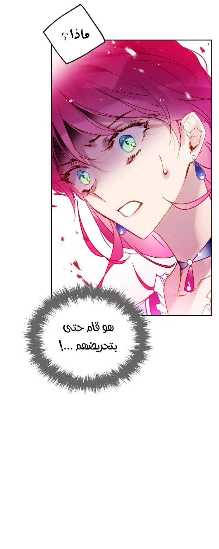 Read Villains are Destined to Die AR Manga Online