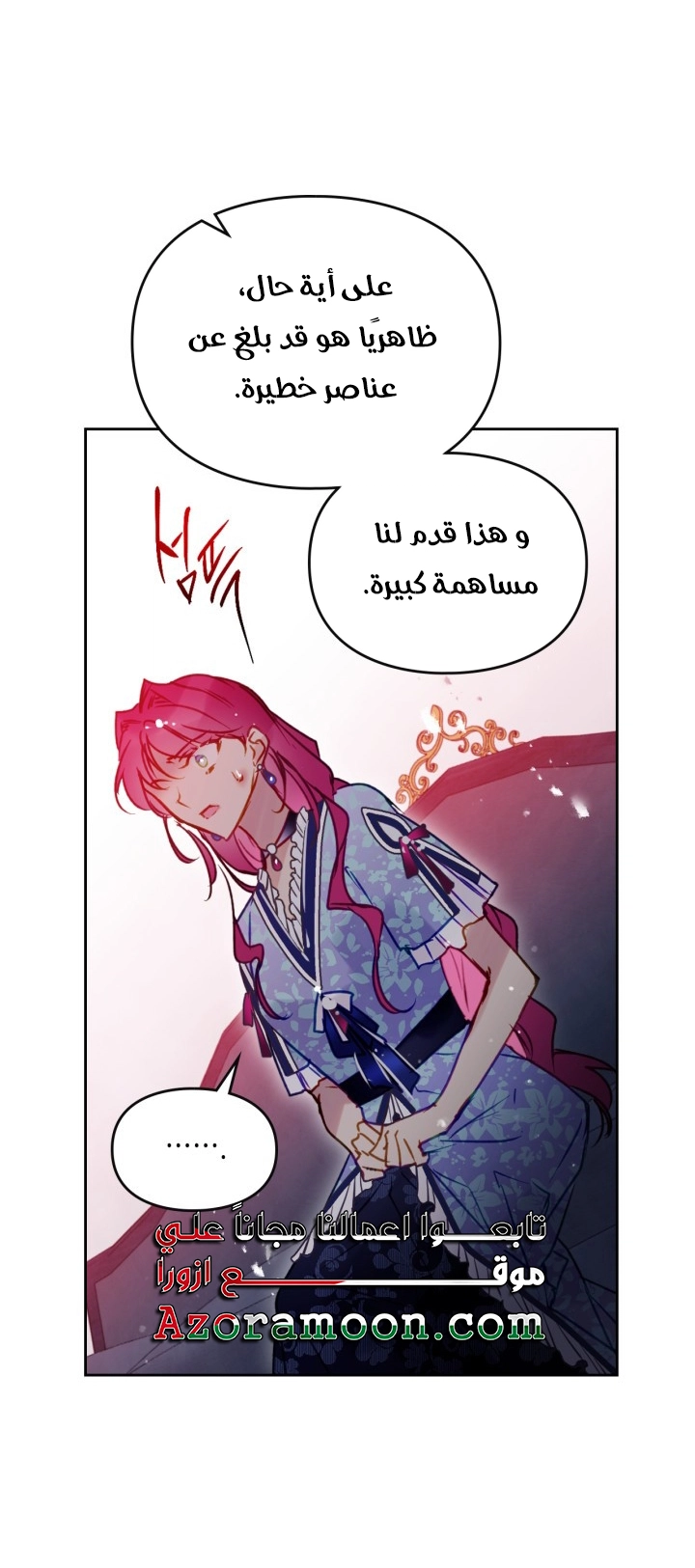 Read Villains are Destined to Die AR Manga Online