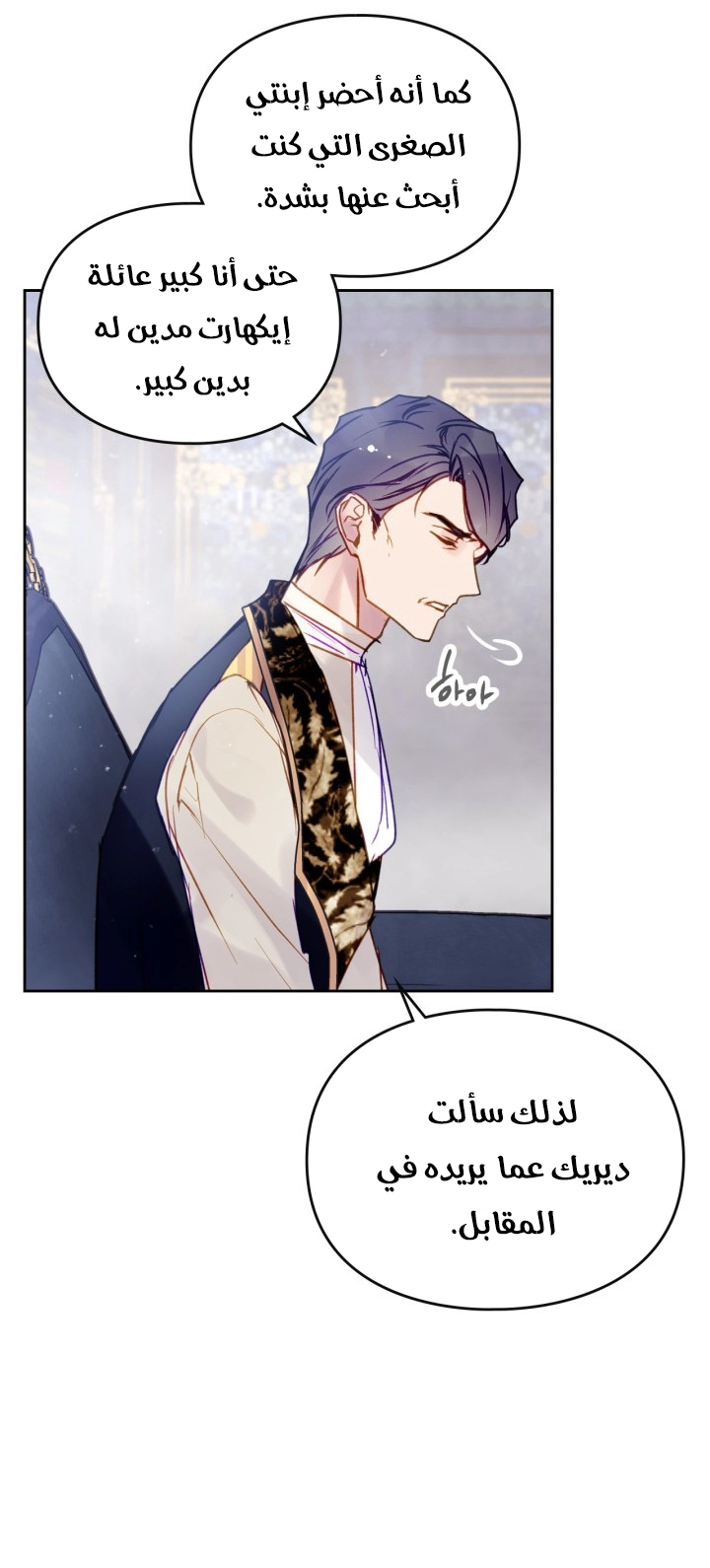 Read Villains are Destined to Die AR Manga Online