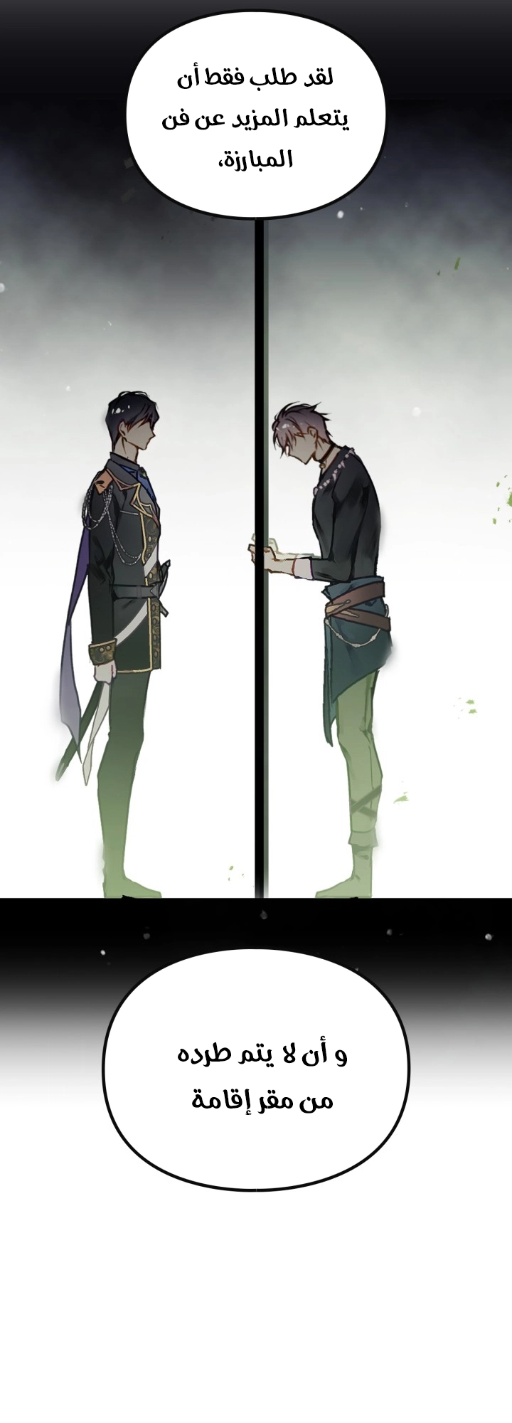 Read Villains are Destined to Die AR Manga Online
