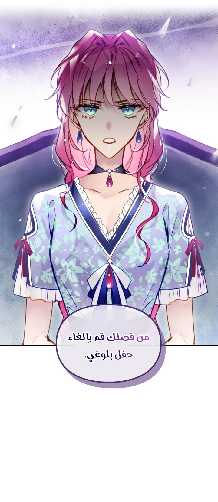 Read Villains are Destined to Die AR Manga Online