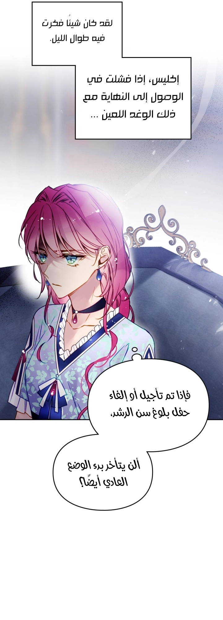 Read Villains are Destined to Die AR Manga Online