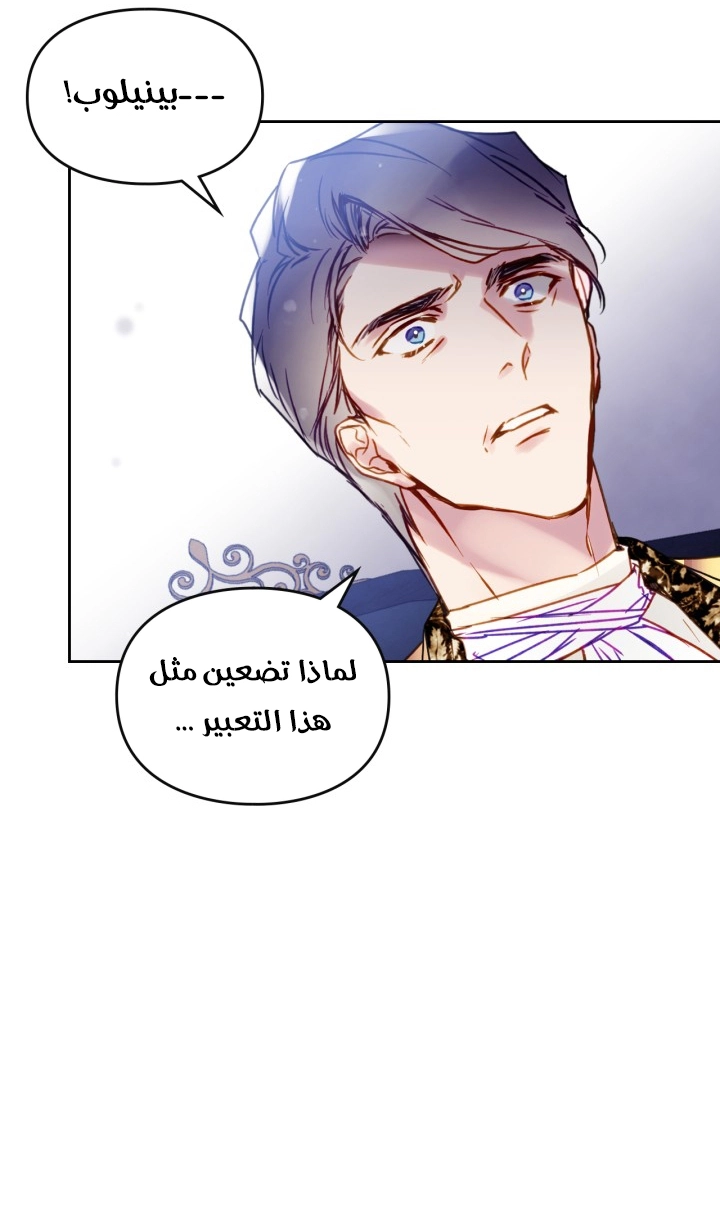 Read Villains are Destined to Die AR Manga Online