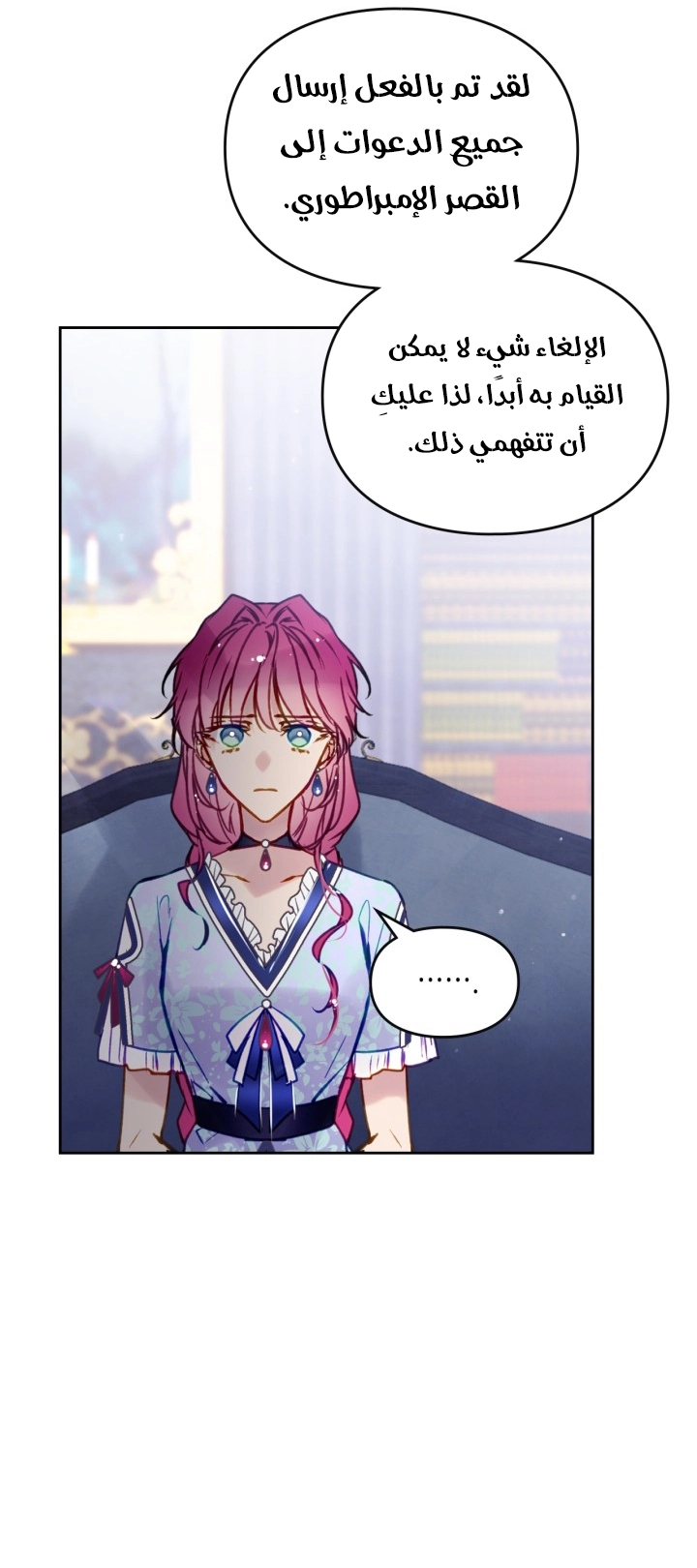 Read Villains are Destined to Die AR Manga Online