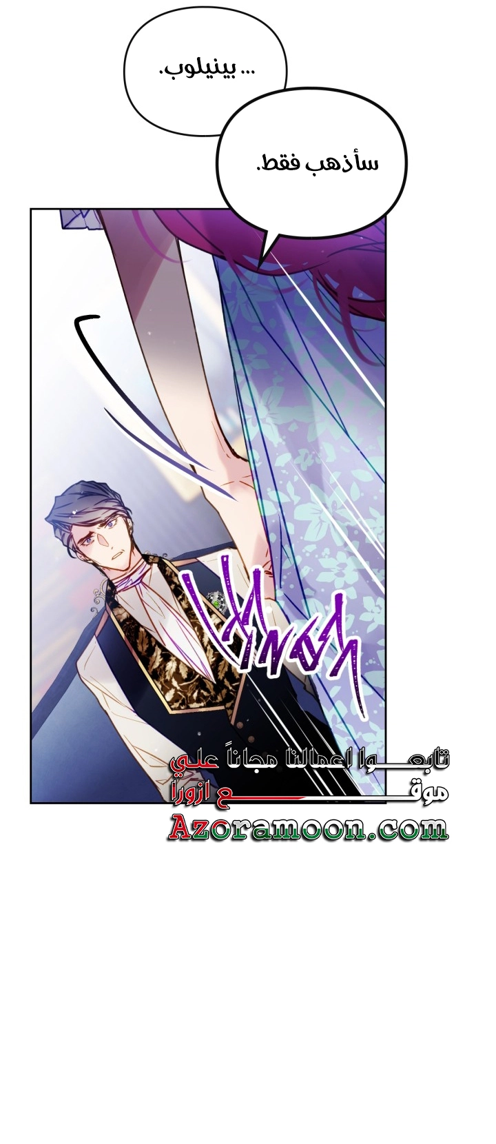 Read Villains are Destined to Die AR Manga Online
