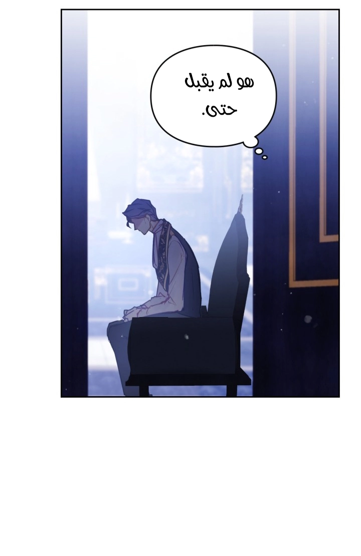 Read Villains are Destined to Die AR Manga Online