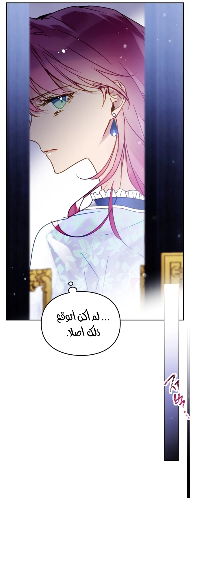 Read Villains are Destined to Die AR Manga Online