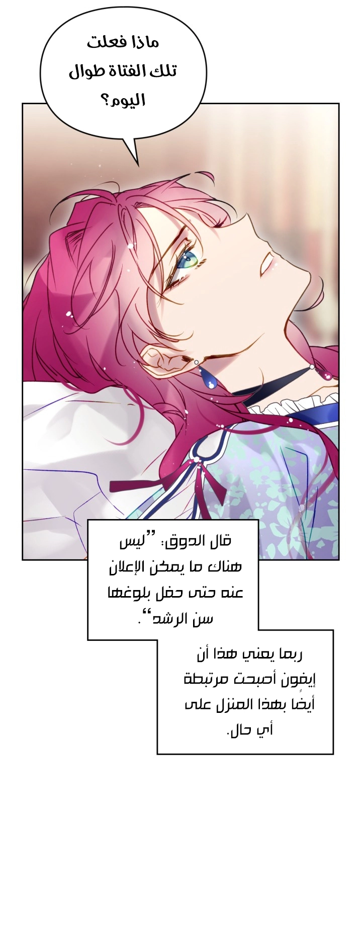 Read Villains are Destined to Die AR Manga Online