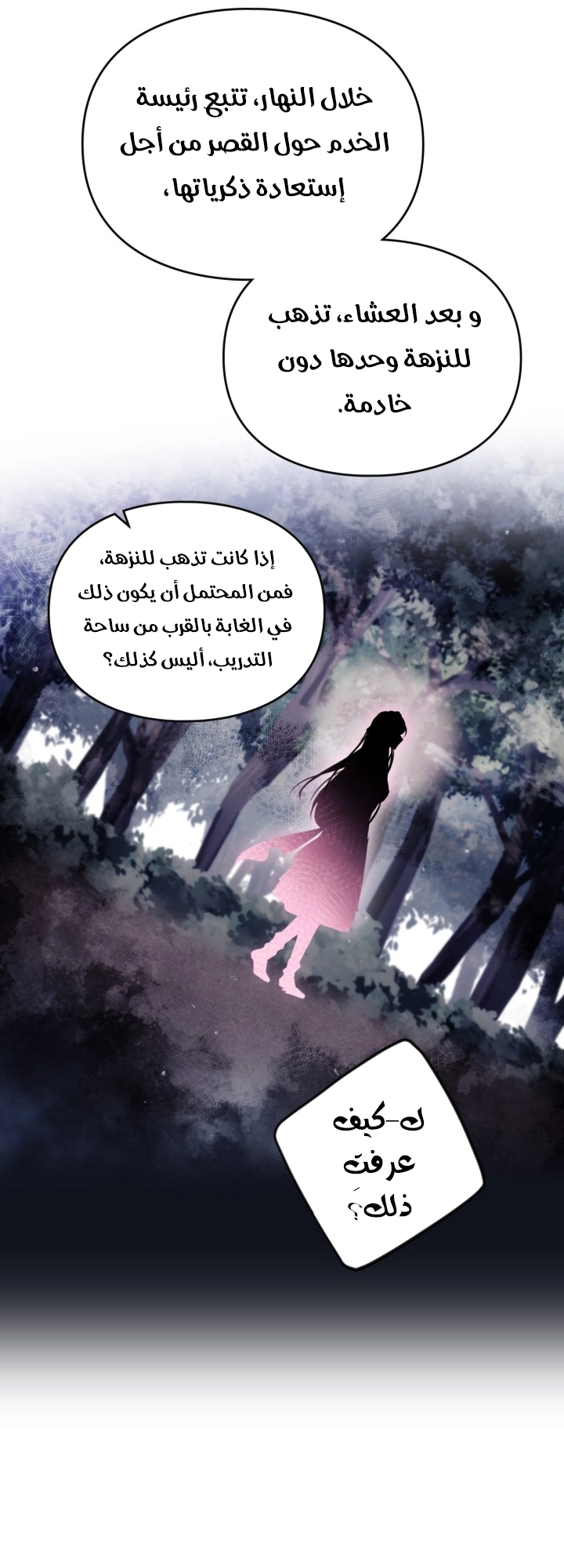 Read Villains are Destined to Die AR Manga Online