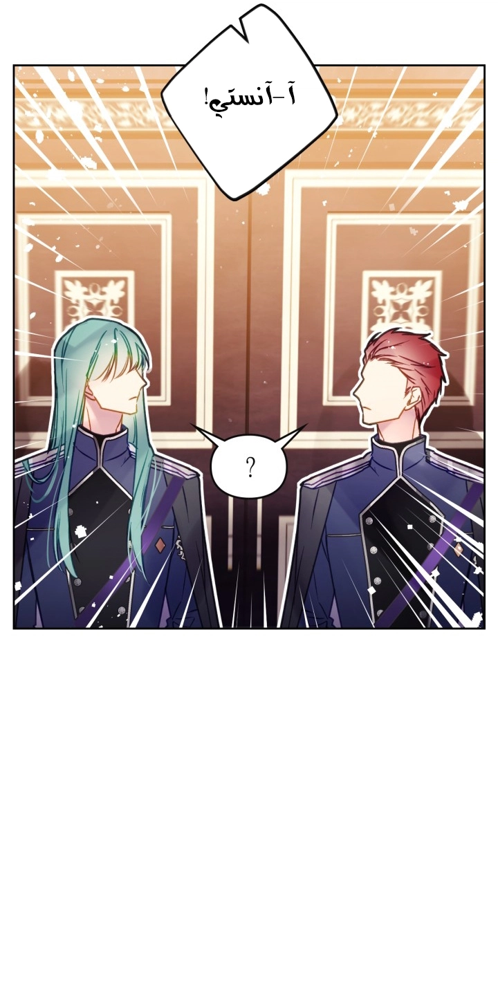 Read Villains are Destined to Die AR Manga Online