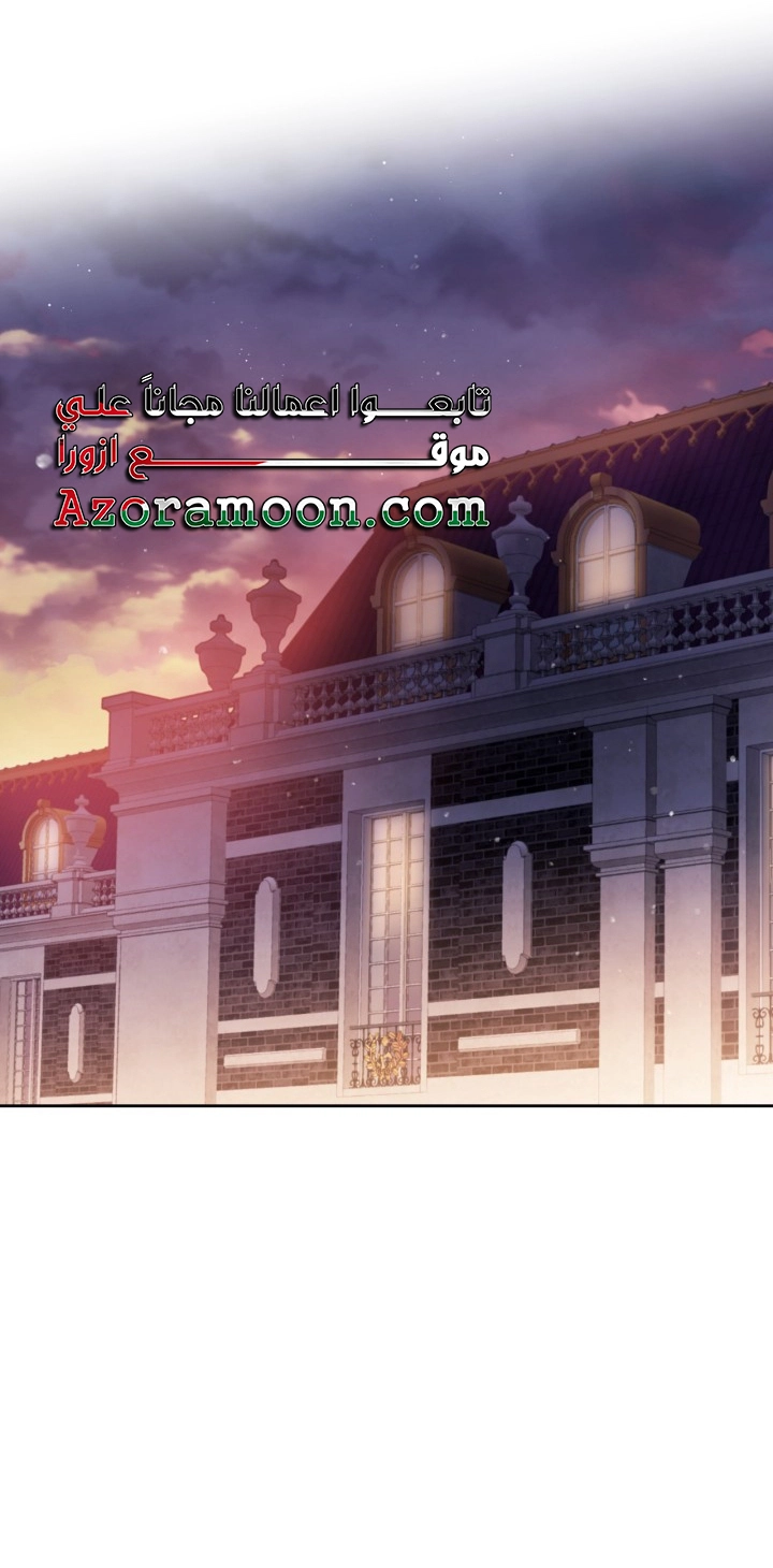 Read Villains are Destined to Die AR Manga Online
