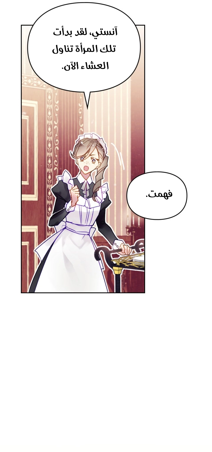 Read Villains are Destined to Die AR Manga Online