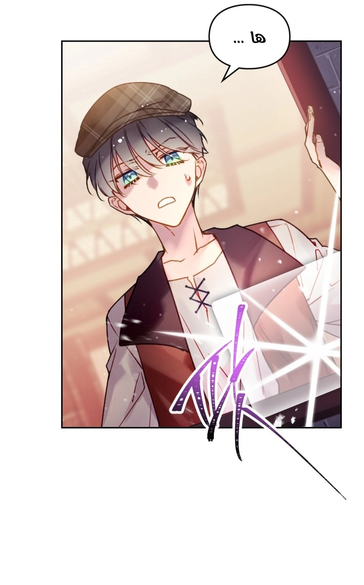 Read Villains are Destined to Die AR Manga Online
