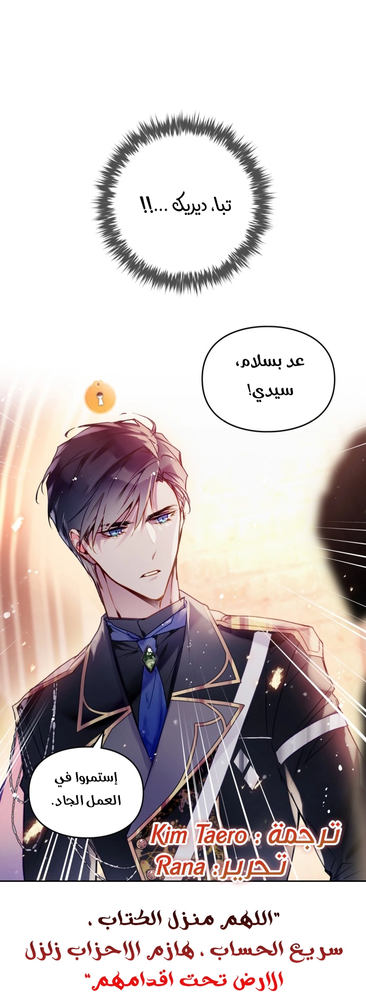 Read Villains are Destined to Die AR Manga Online