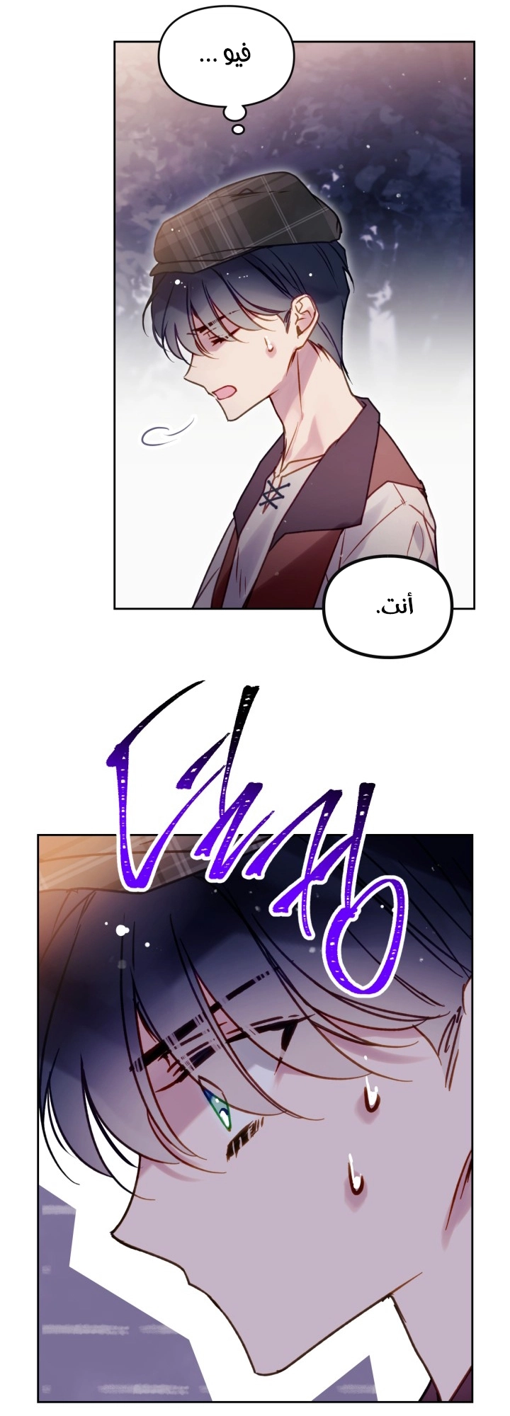 Read Villains are Destined to Die AR Manga Online