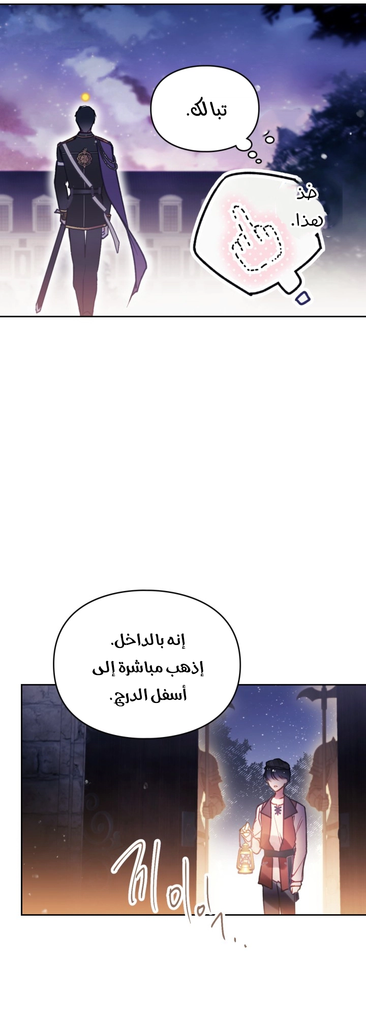 Read Villains are Destined to Die AR Manga Online