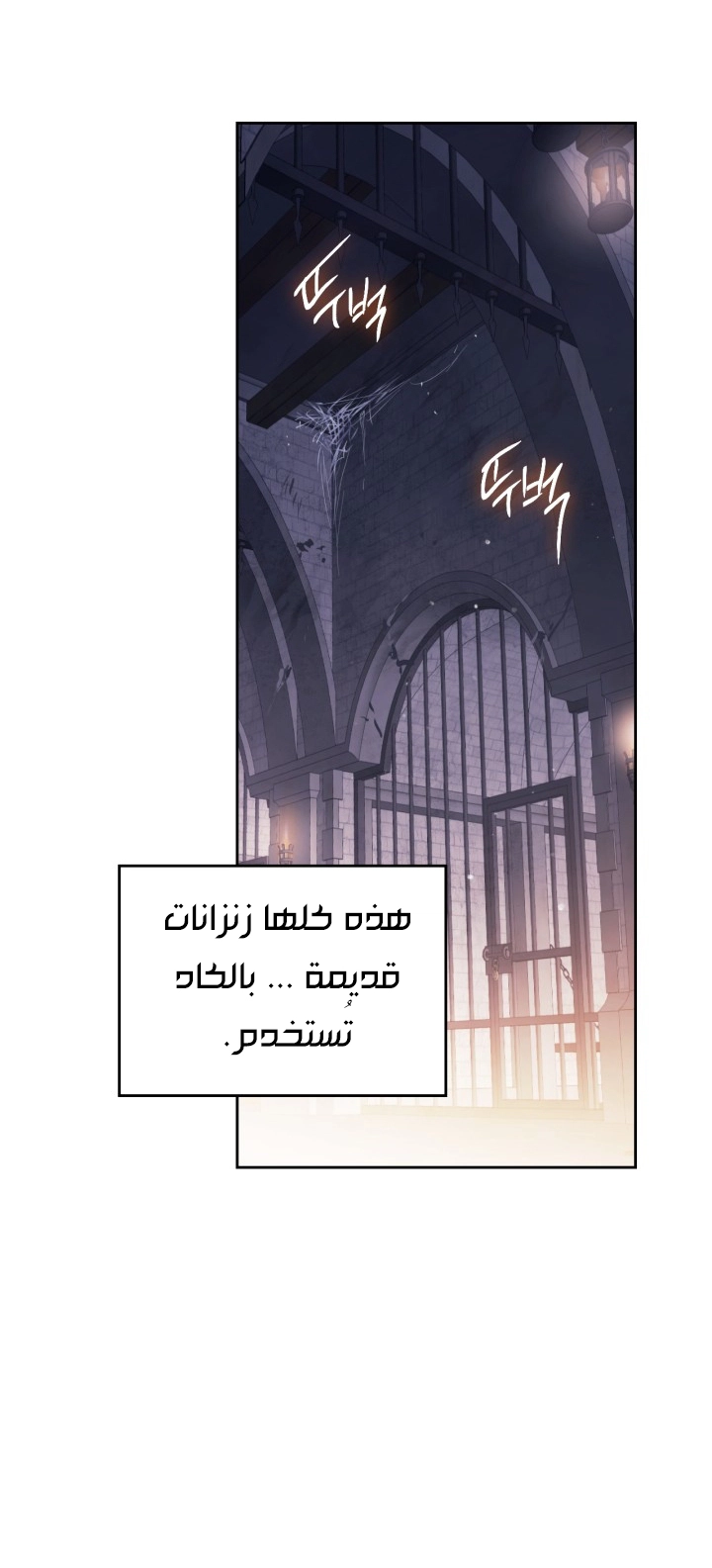 Read Villains are Destined to Die AR Manga Online