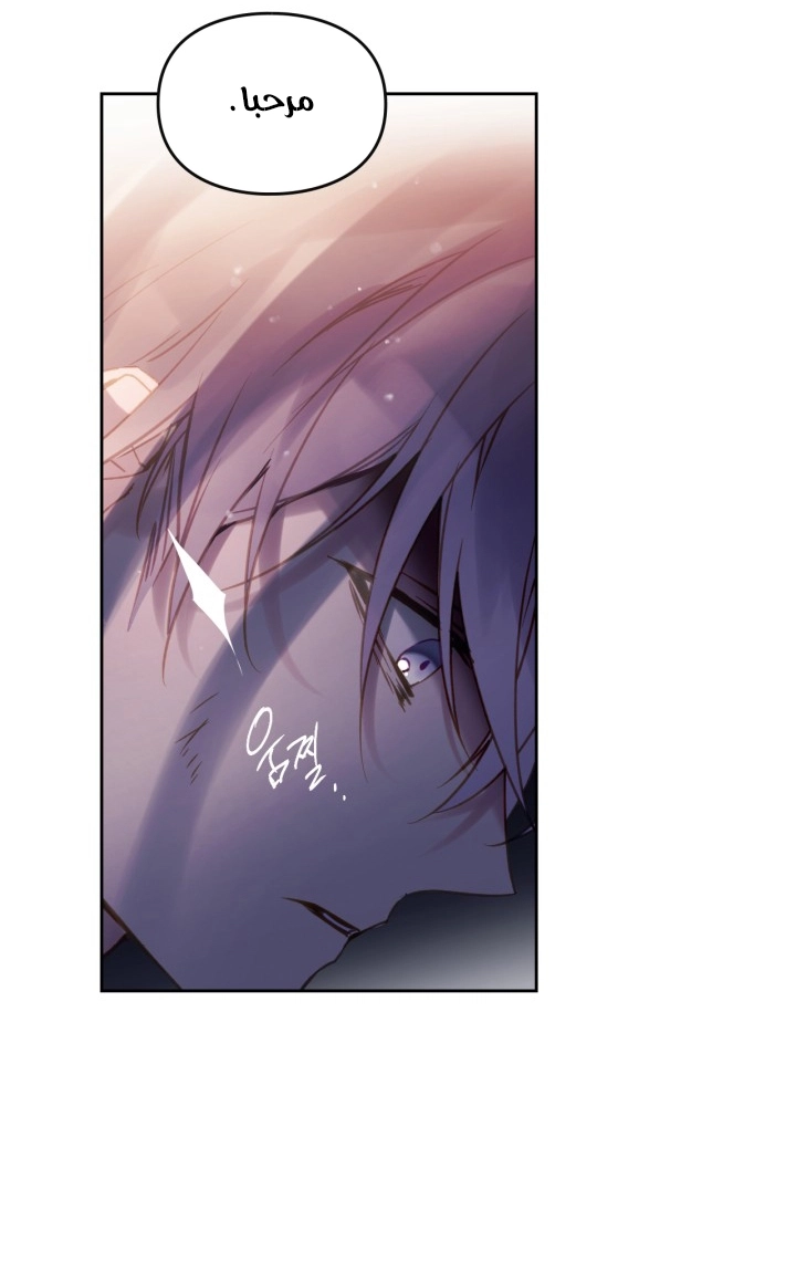 Read Villains are Destined to Die AR Manga Online