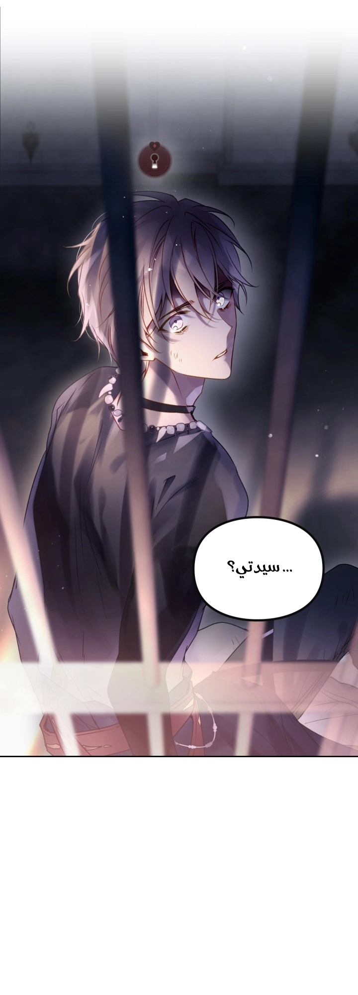 Read Villains are Destined to Die AR Manga Online