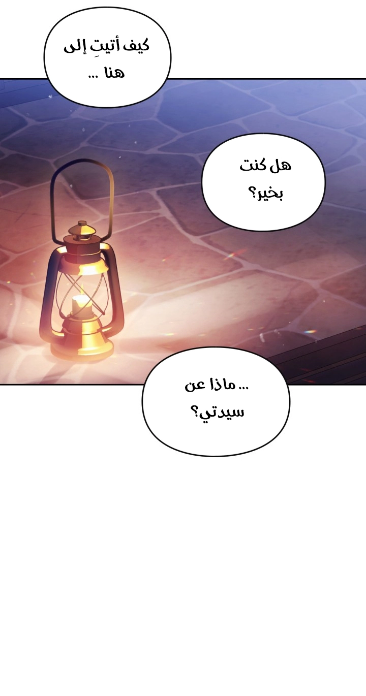 Read Villains are Destined to Die AR Manga Online