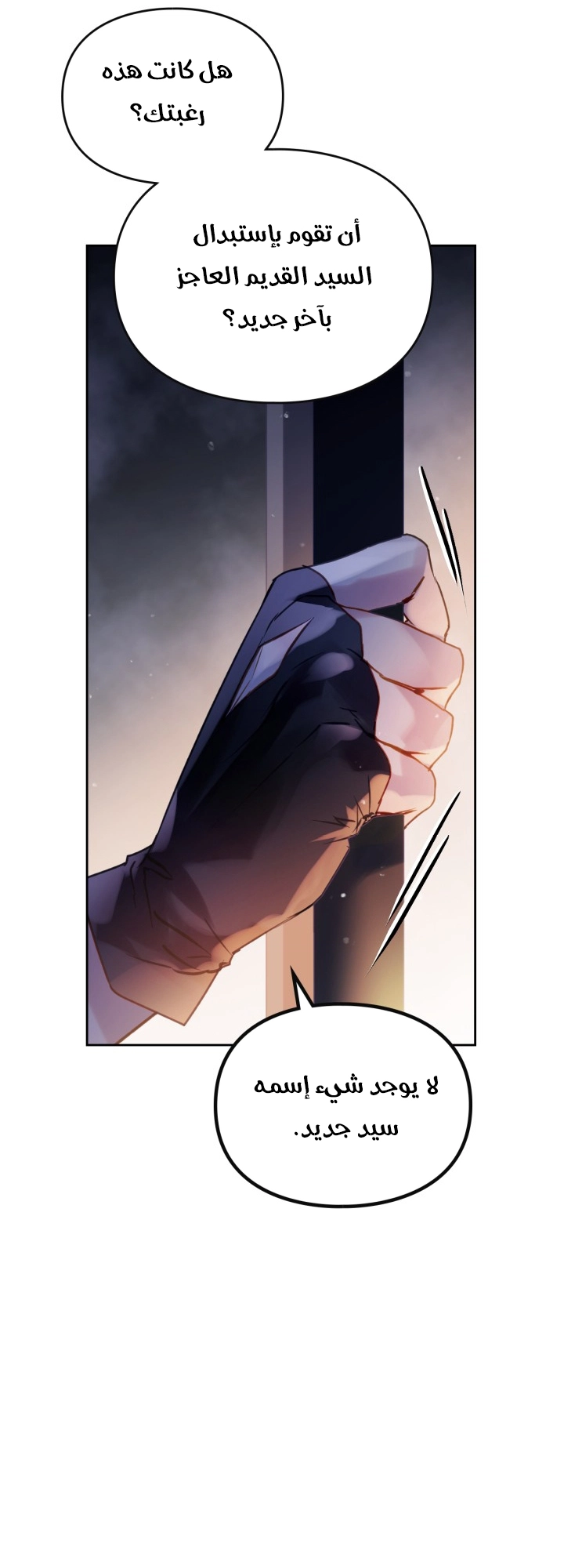 Read Villains are Destined to Die AR Manga Online