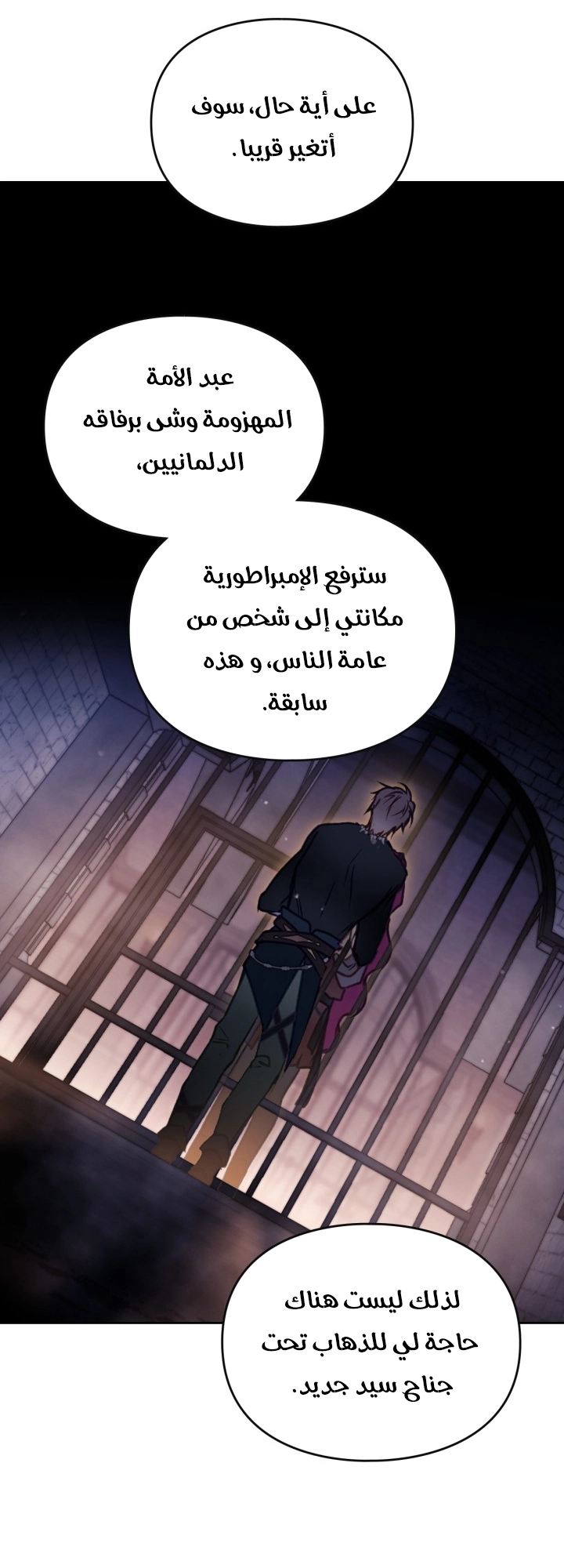 Read Villains are Destined to Die AR Manga Online