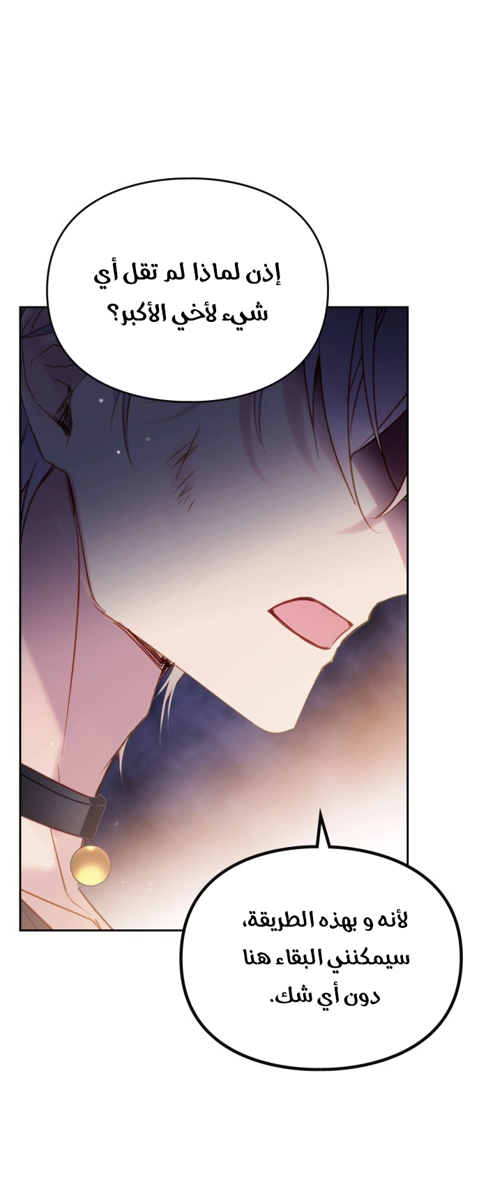 Read Villains are Destined to Die AR Manga Online