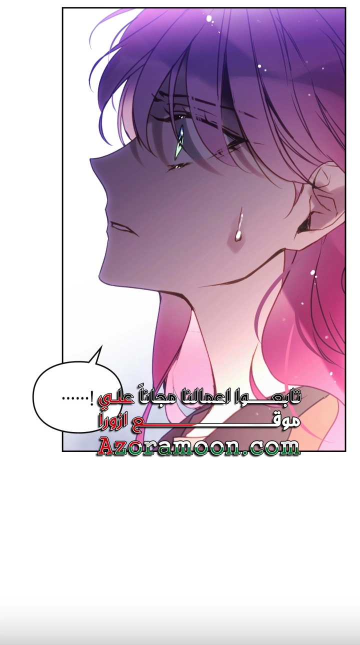 Read Villains are Destined to Die AR Manga Online