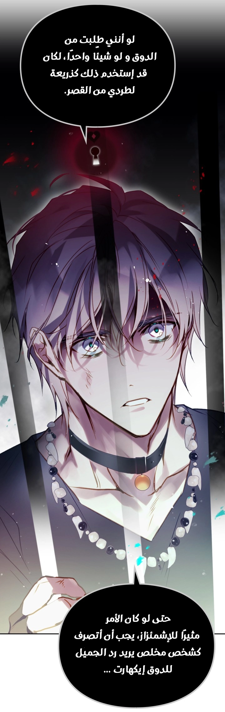 Read Villains are Destined to Die AR Manga Online