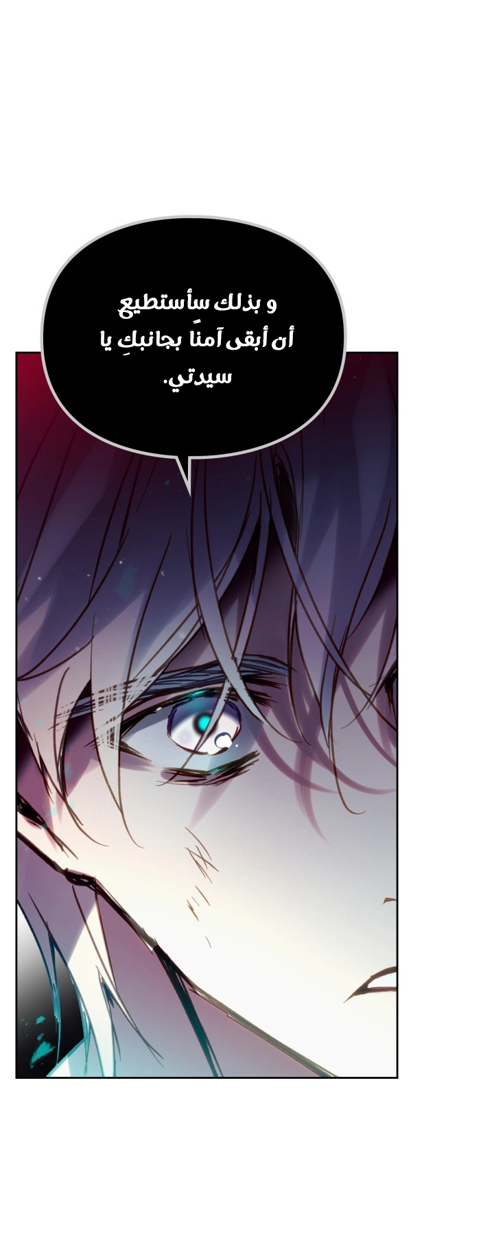 Read Villains are Destined to Die AR Manga Online