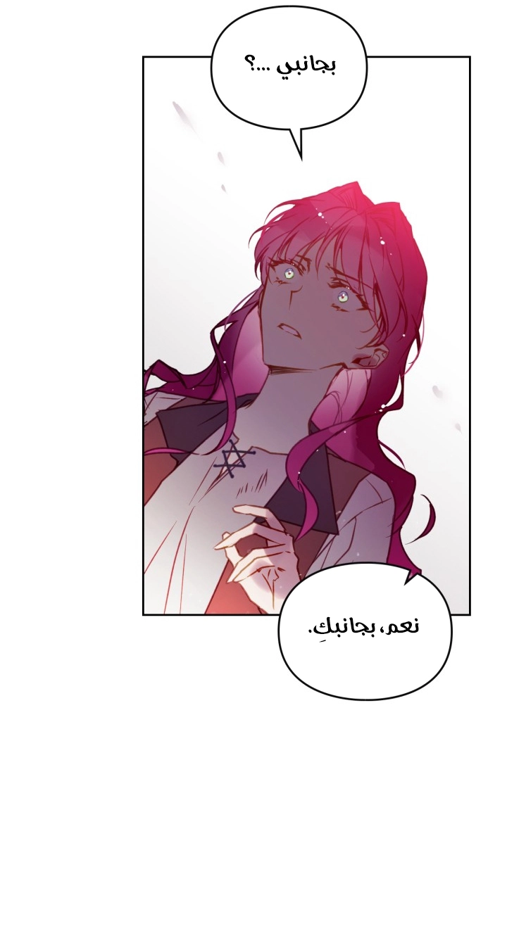 Read Villains are Destined to Die AR Manga Online