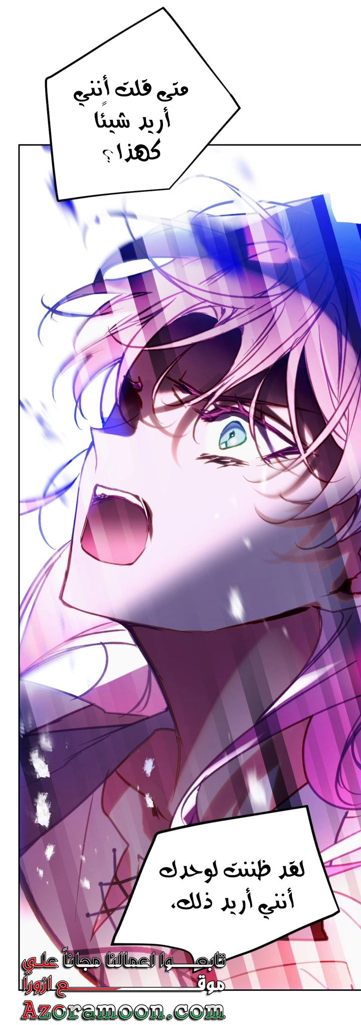 Read Villains are Destined to Die AR Manga Online