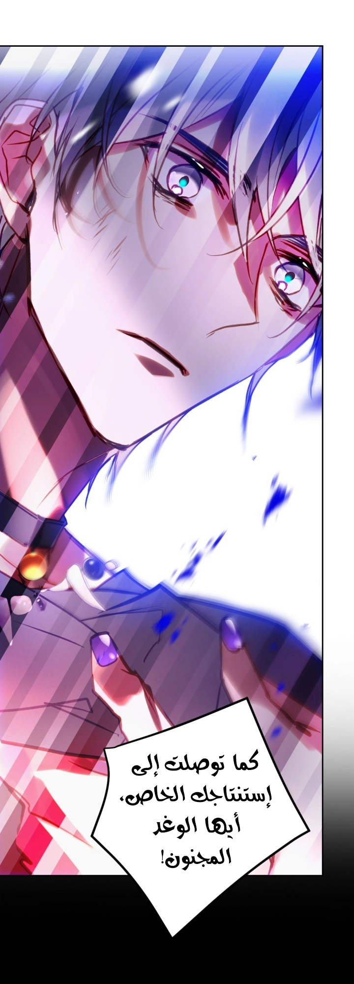 Read Villains are Destined to Die AR Manga Online
