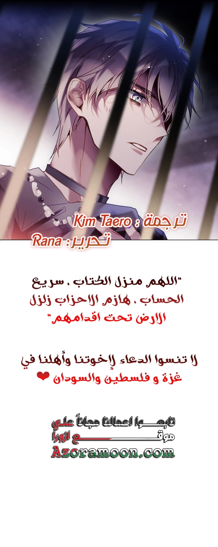 Read Villains are Destined to Die AR Manga Online