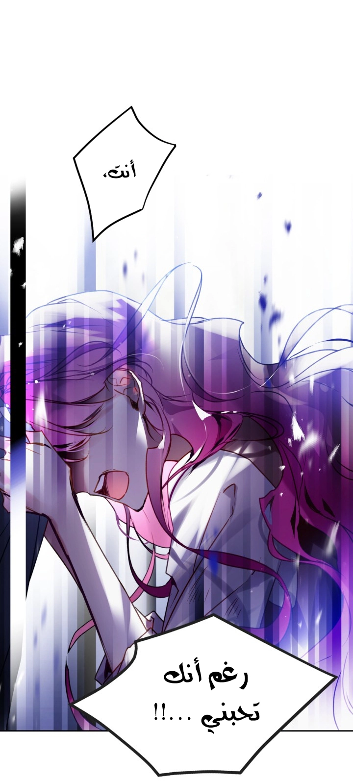 Read Villains are Destined to Die AR Manga Online