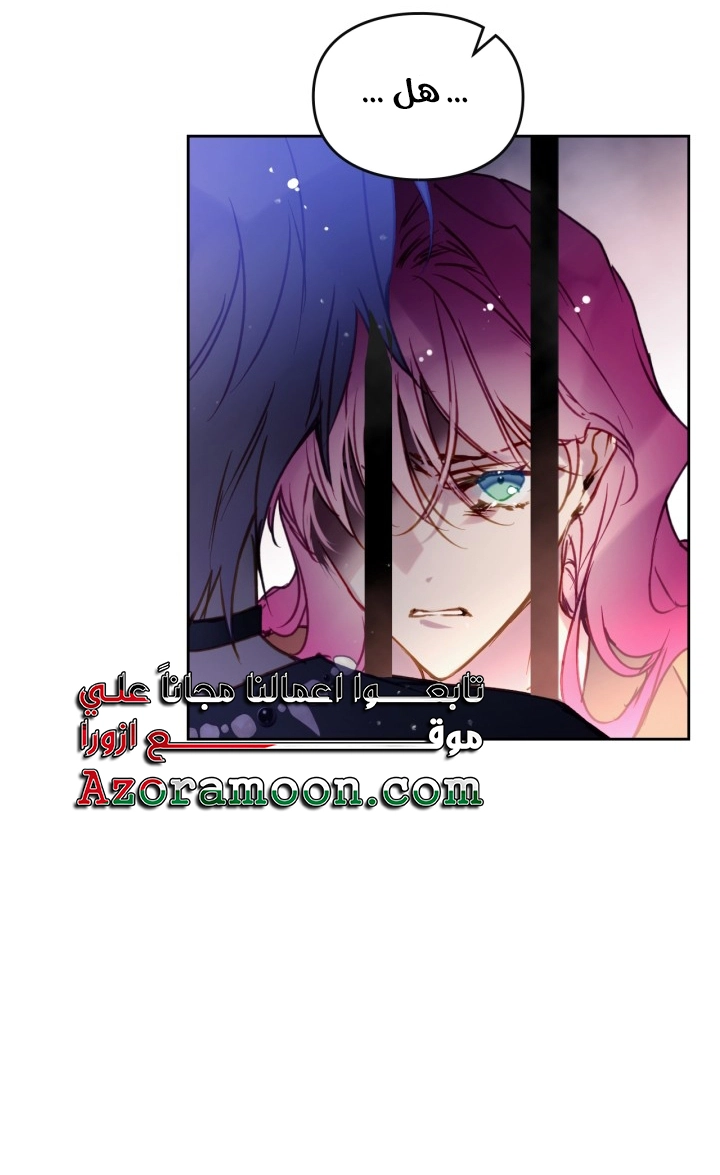 Read Villains are Destined to Die AR Manga Online