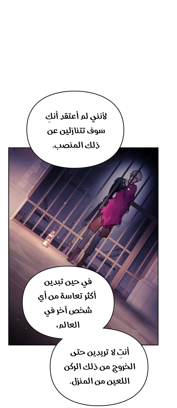 Read Villains are Destined to Die AR Manga Online