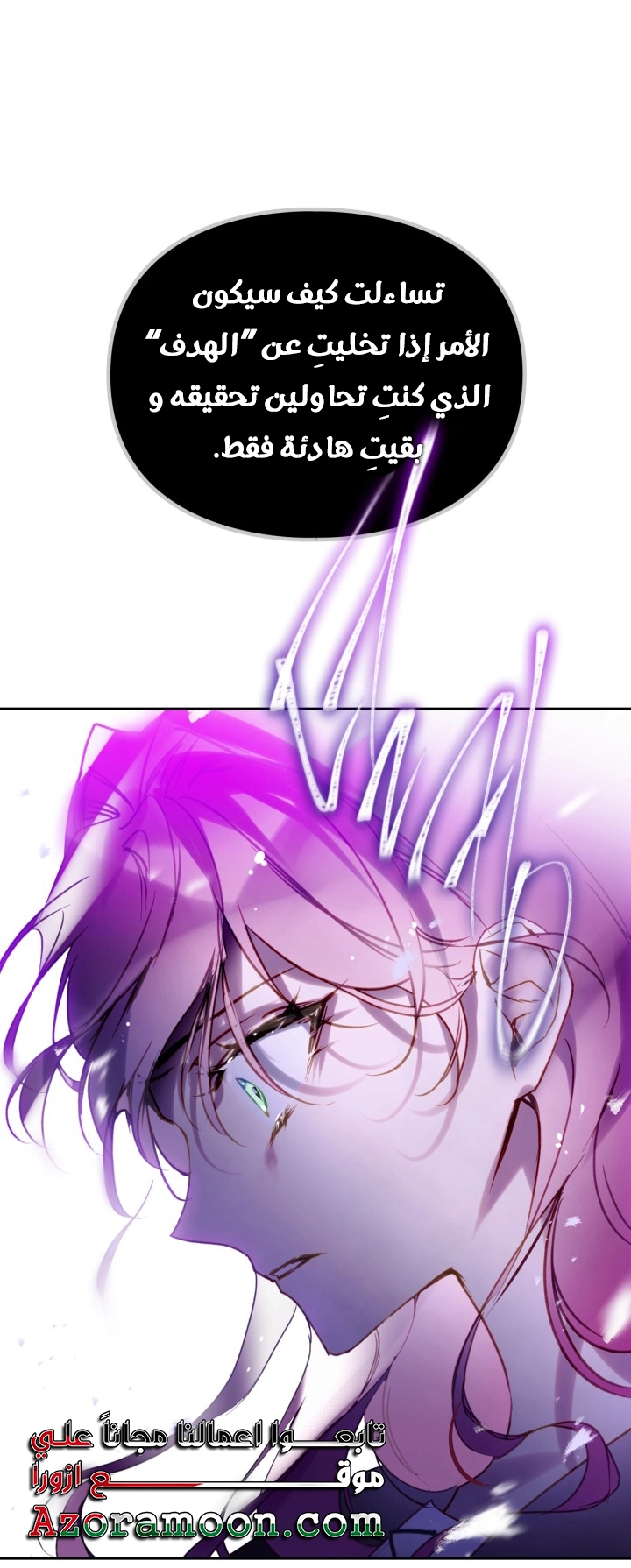 Read Villains are Destined to Die AR Manga Online