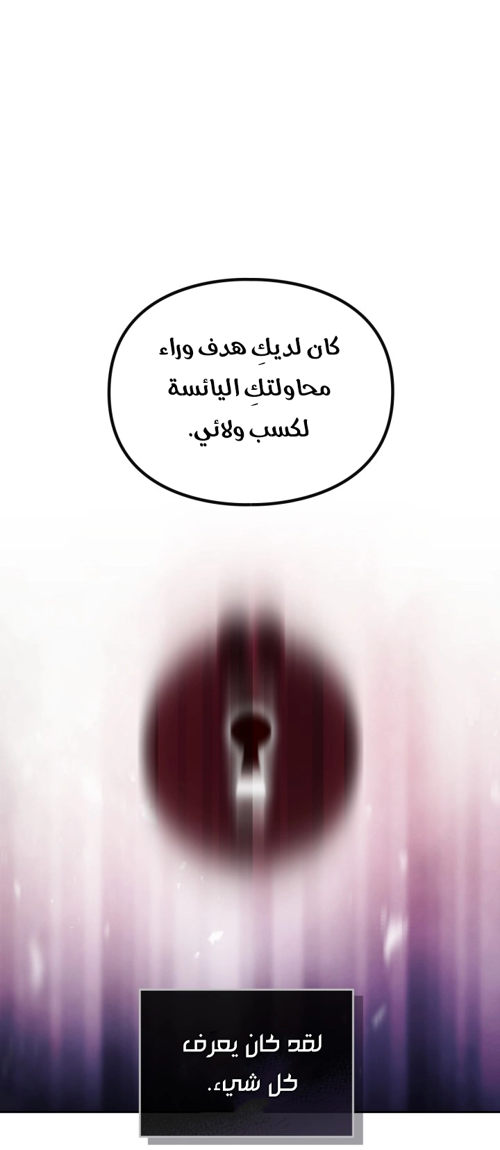 Read Villains are Destined to Die AR Manga Online
