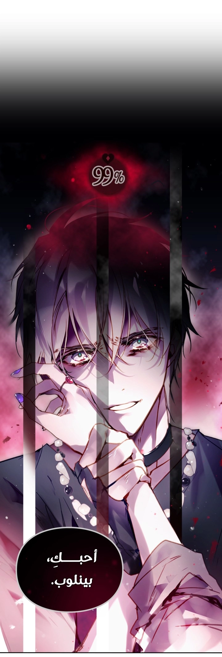 Read Villains are Destined to Die AR Manga Online